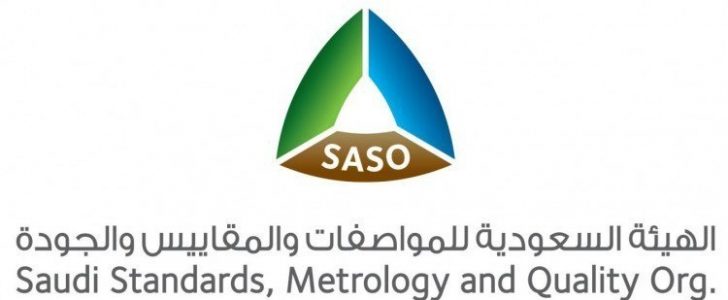 إطلاق منصة سابر التي تعمل على تسهيل دخول المنتجات في الأسواق السعودية