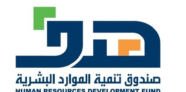 صندوق الموارد البشرية يودع 398 مليون ريال غدا في حساب مستفيدي حافز