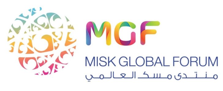 مناقشة عدة جلسات هامة في منتدي مسك الثالث في الرياض