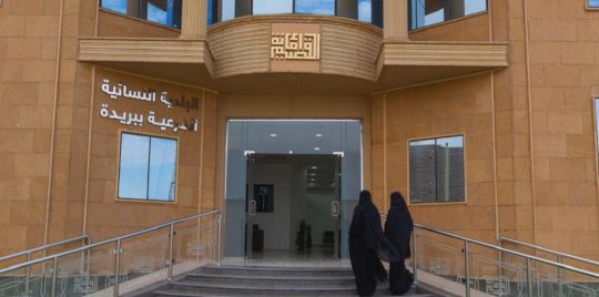 رئيسة بلدية في السعودية تباغتها آلام المخاض أثناء جولة عمل ميدانية