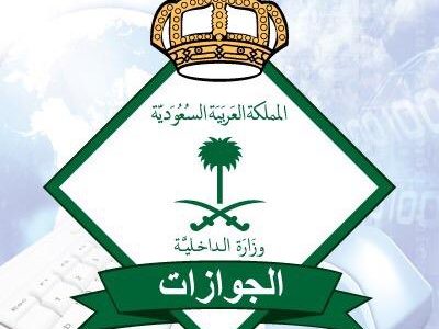 الجوازات: هويات ابناء المقيمين فوق عمر الـ 25 لن يتم تجديدها
